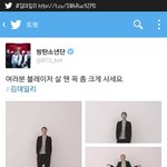 [방탄소년단] 김남준ㅋㅋㅋㅋㅋ<b>매력</b>쩔엌ㅋㅋㅋㅋㅋㅋㅋㅋㅋㅋㅋㅋ
