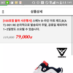 [댓글부탁해] 스<b>베누</b> 그렇게 별로야??