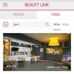 네일아트 하는 사람 모여랏! 이걸바로 뷰티 꿀팁이라고 하지이!