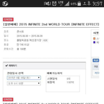 [댓글부탁해] 2015 인피니트 <b>체조콘</b> 팩트