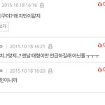 [방탄소년단] 이 댓글ㅋㅋㅋㅋㅋ
