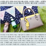 페스티벌 갈때 스타일링 <b>Tip</b>