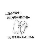 [10대의성] ㅅㄹ전에 <b>식욕</b> 정말 장난아님