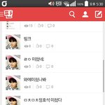 [방탄소년단] <b>개</b>웃겨 진짜 ㅋㅋㅋㅋㅋㅋㅋㅋㅋㅋㅋㅋㅋㅋㅋㅋㅋㅋㅋㅋ...