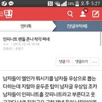 [인피니트] 엔톡에<b>이</b>글