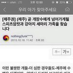 [꼭봐주세요] 도와주세요..안타까워서 퍼왔습니다.