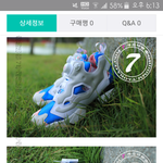 [댓글부탁해] 이거 <b>신발</b> 이쁨?