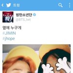 [방탄소년단] <b>만다</b>꼬 뜻ㅋㅋ
