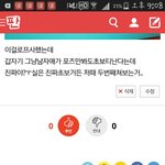 <b>당구</b>사진올렸던애인데 이거는어때? 