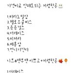 [사진있어용] 10대 여자 쇼핑몰 추천해줄게!