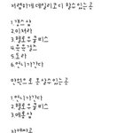 [사진있어용] 10대 여자 쇼핑몰 추천해줄게!&amp;코디도