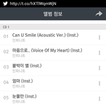 [인피니트] 질문질문