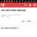 [방탄소년단] 작작해라