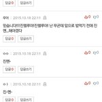 [방탄소년단] 아미들ㅅㅂㅌㅌㅋㅋㅌㅋ