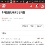 [방탄소년단] 이거진멘공식글임