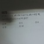 [드루와] 고등수학 기초 도움좀주라ㅠㅠㅠㅠ