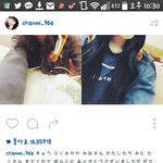 [방탄소년단] 지민 열애설 정리해줌