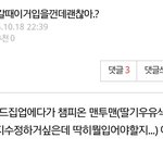 롯데월드코디올린 글쓰니인데