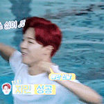 [방탄소년단] <b>정화</b>하자 <b>정화</b>