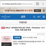 [EXO] 헐.. 솟이 단콘 <b>가격</b> 왤케 비쌈??