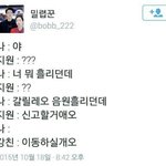 [아이콘] 이거 팬싸후긴데