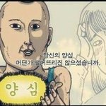 [EXO] <b>변백현</b>친구들은ㅋㅋㅋㅋㅋ