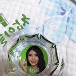 아이유 <b>득템</b>