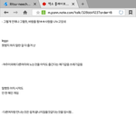 <b>톡</b>선에 플<b>보</b> 가사 해석...