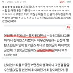 [방탄소년단] ----<b>톡선</b> 글도 지워졌다 이제  언급ㄴㄴ해---