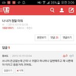 <b>니</b>가 밉다는 <b>글</b>쓴있잖아