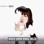 [EXO] <b>아리</b>니가 더좋아><