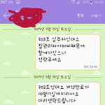 [드루와] 관악(신림)집주인,관리자의 횡포조심하세요!!!!!