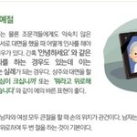 보람<b>상조</b> 장례예절 배우기