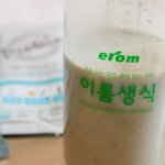 30대 되니 건강에 더 관심 많아지고 관리하게 되요