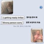 잘못온 문자에 <b>대처</b>하는 방법