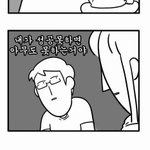 <b>오빠</b>왔다 <b>오빠</b> 눈ㅋㅋㅋㅋㅋ