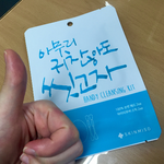 [댓글부탁해] ㅋㅋ여행갈때 짐싸는것도 일이네요...