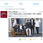 [방탄소년단] 방탄<b>푸마</b>모델 ㅠㅠㅠㅠㅠ