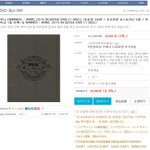 [위너] 덥덥<b>아씨</b> 디비디 예약판매