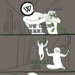 [위너] 근데 11월 컴백이라며