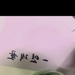 [방탄소년단] 이거 <b>스포</b>맞냐