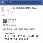 [드루와] 우리학교 일찐여자애들이 일베<b>용어</b>쓰는애들 다처리해줌 ㅋㅋㅋ