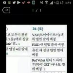 [방탄소년단] <b>대박</b>아미들이거봐봐