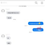 [드루와] +후기)짝<b>남</b>이랑카톡함....(사진있음)