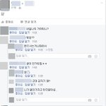 [댓글부탁해] 대화가 <b>딱딱</b>해보이지않아..?