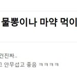 [EXO] <b>국어</b> 잘하는애들이면 이게 왜 신고가 안되는지 알거임