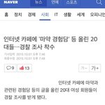 [EXO] 장난으로 글썼는데도 <b>소환</b>됨 너 그만 부들대