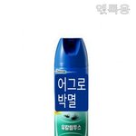 [EXO] <b>칙칙</b>