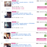 [EXO] 엑소 일본 개인<b>쟈</b><b>켓</b> hmv 이번주 예약 순위