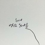 [EXO] 오세훈 머리 넘기는거 존나까리 ;;